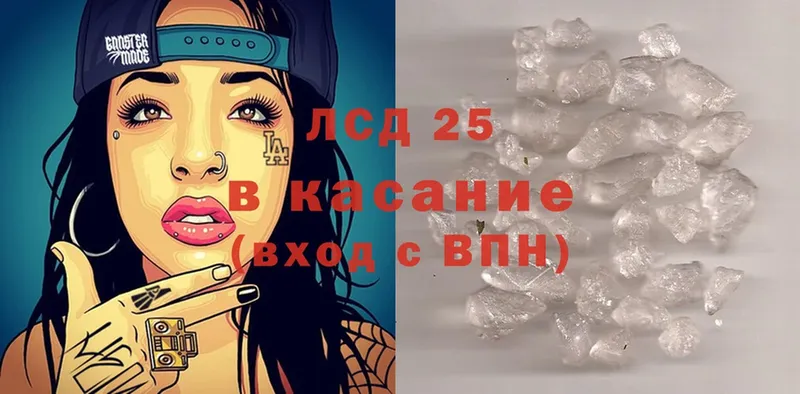 ЛСД экстази ecstasy  как найти   Камышлов 