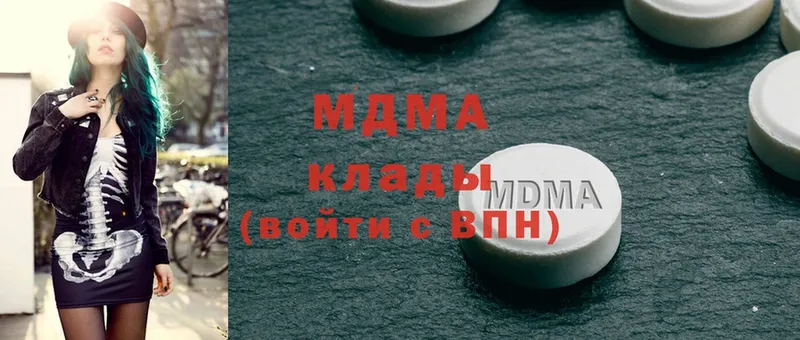 MDMA кристаллы  Камышлов 